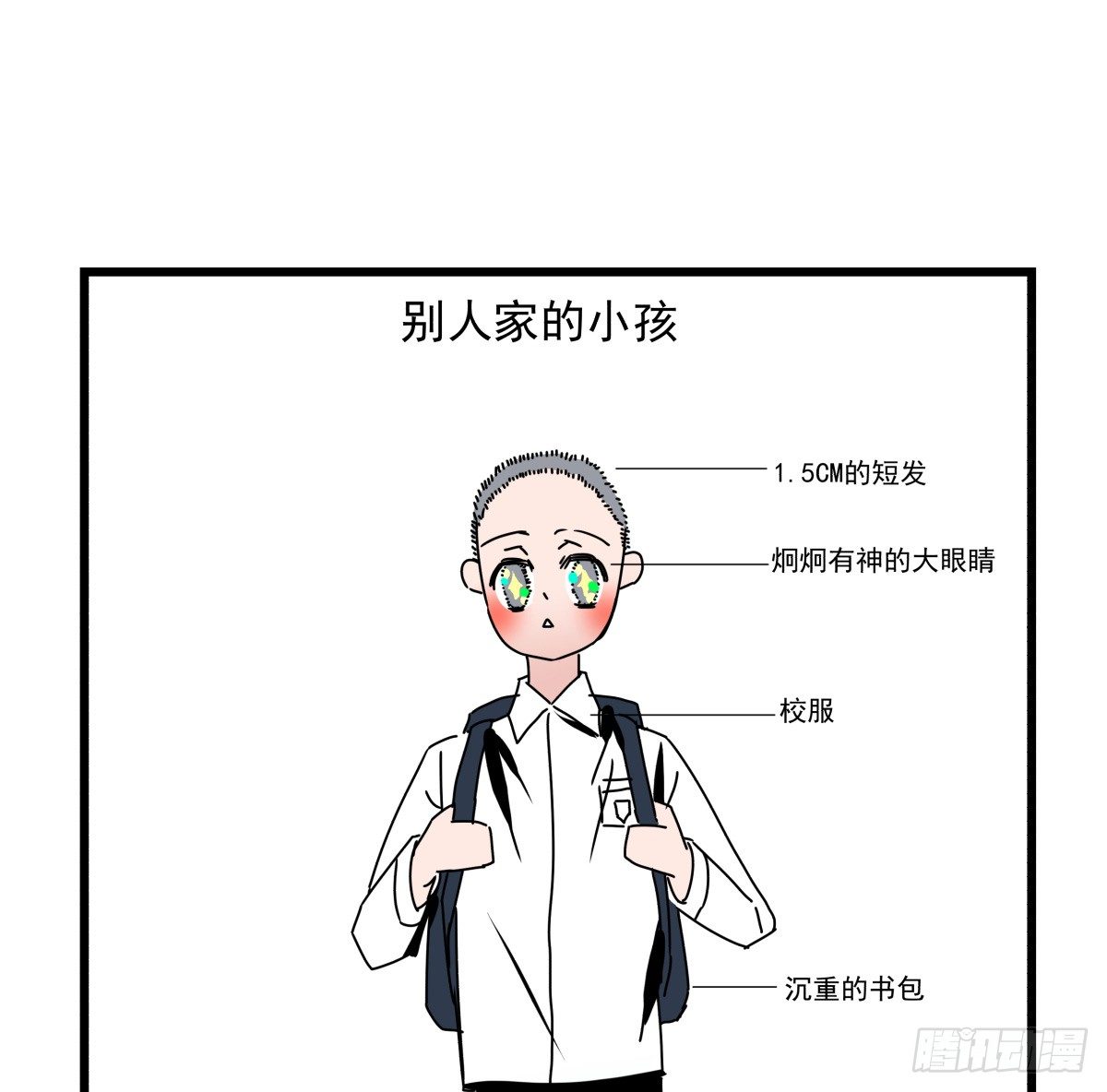 回忆部分总集篇(1/9)-第72话