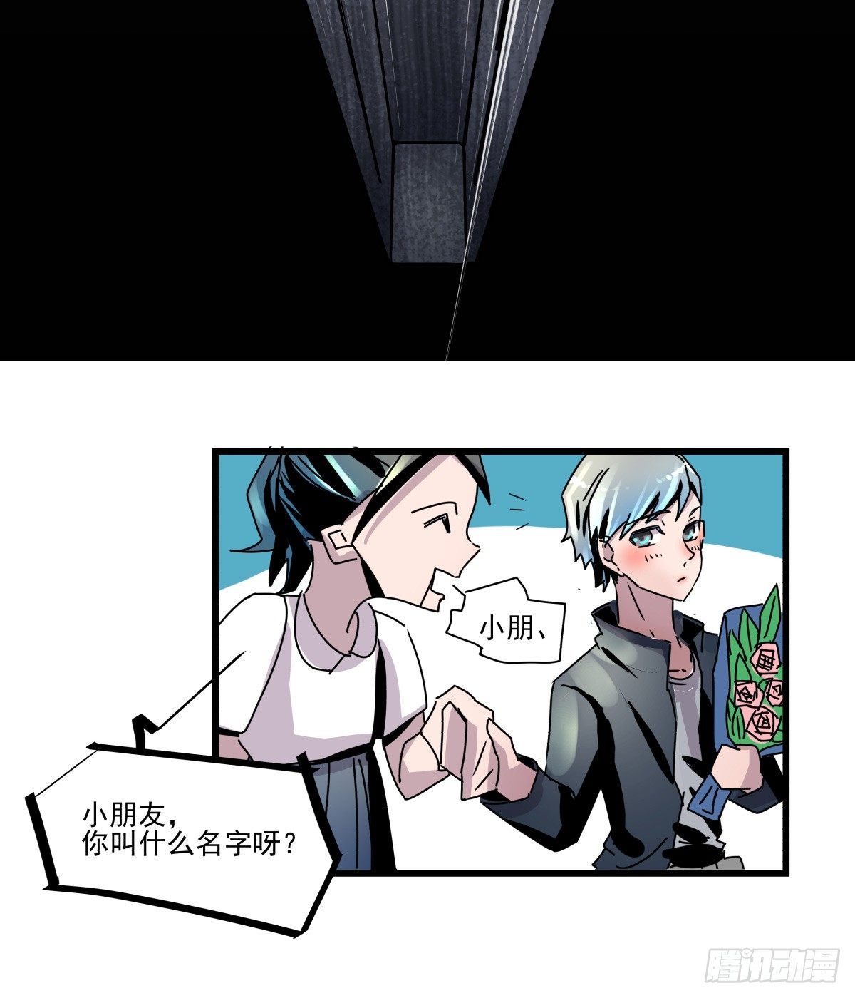 回忆部分总集篇(1/9)-第72话