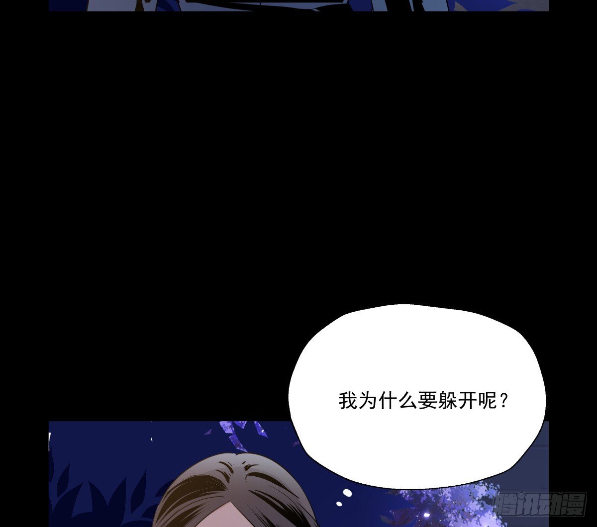 请记得PICK ME噢(1/2)-第74话