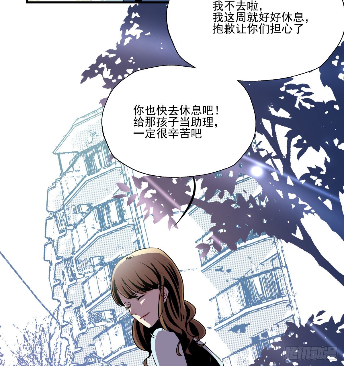 请记得PICK ME噢(1/2)-第74话