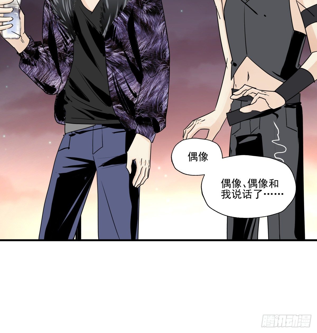 请记得PICK ME噢(1/2)-第74话