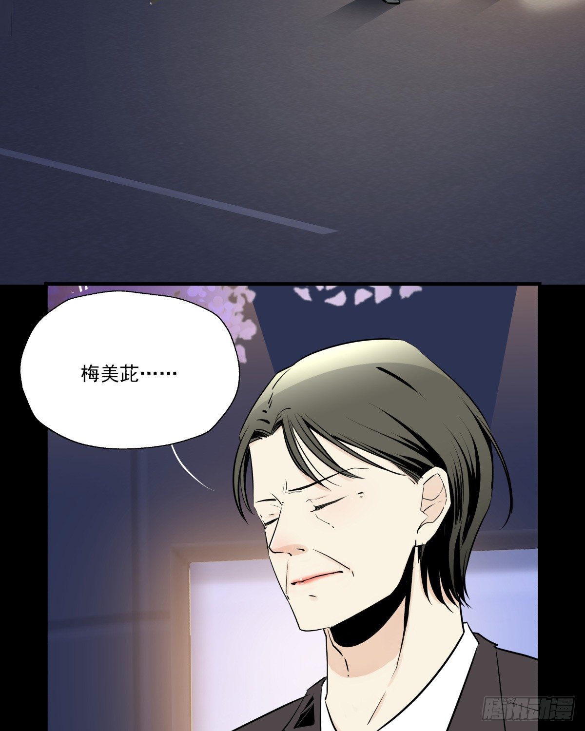 请记得PICK ME噢(1/2)-第74话