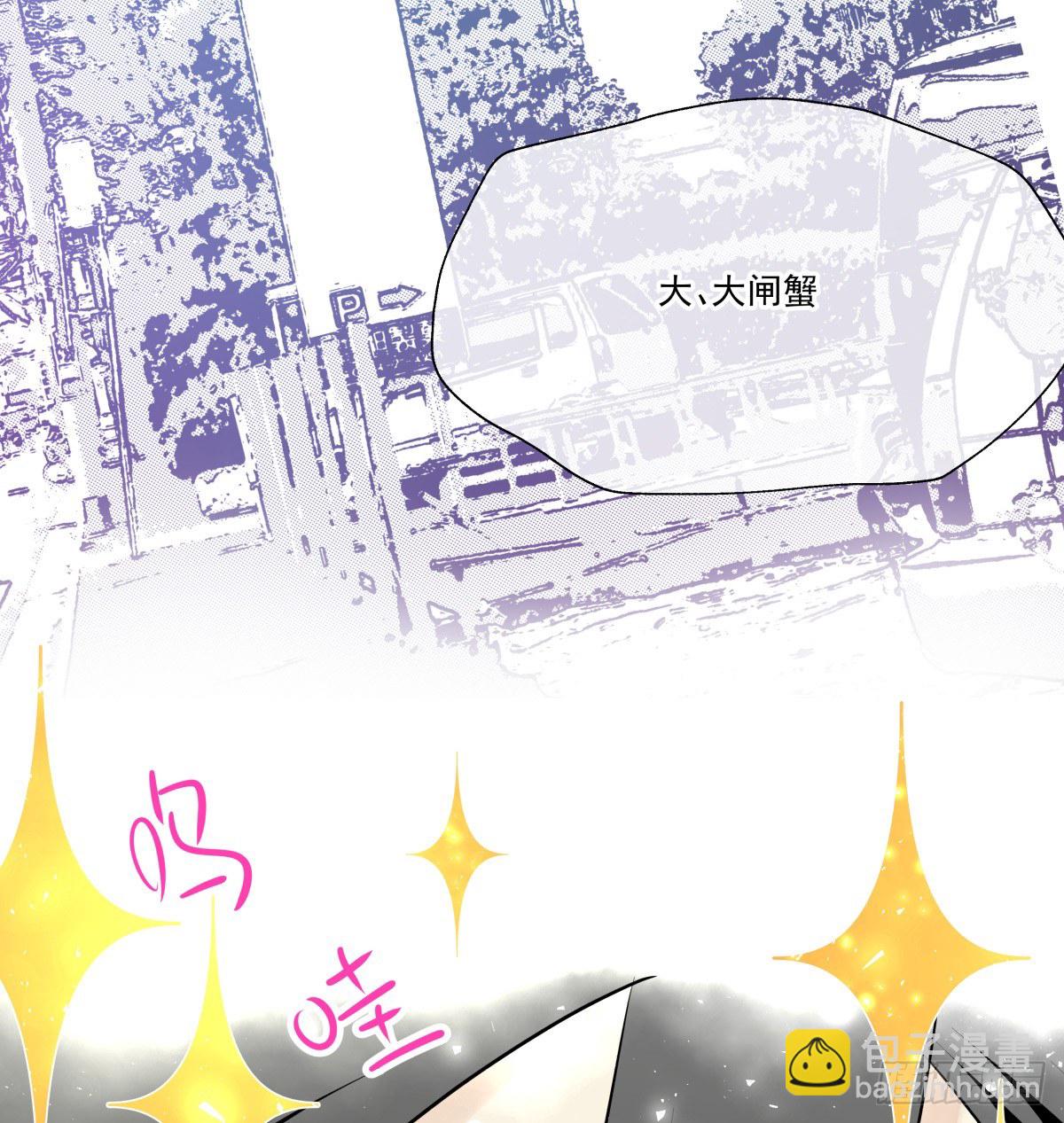 毫无悬念地成功晋级-第76话