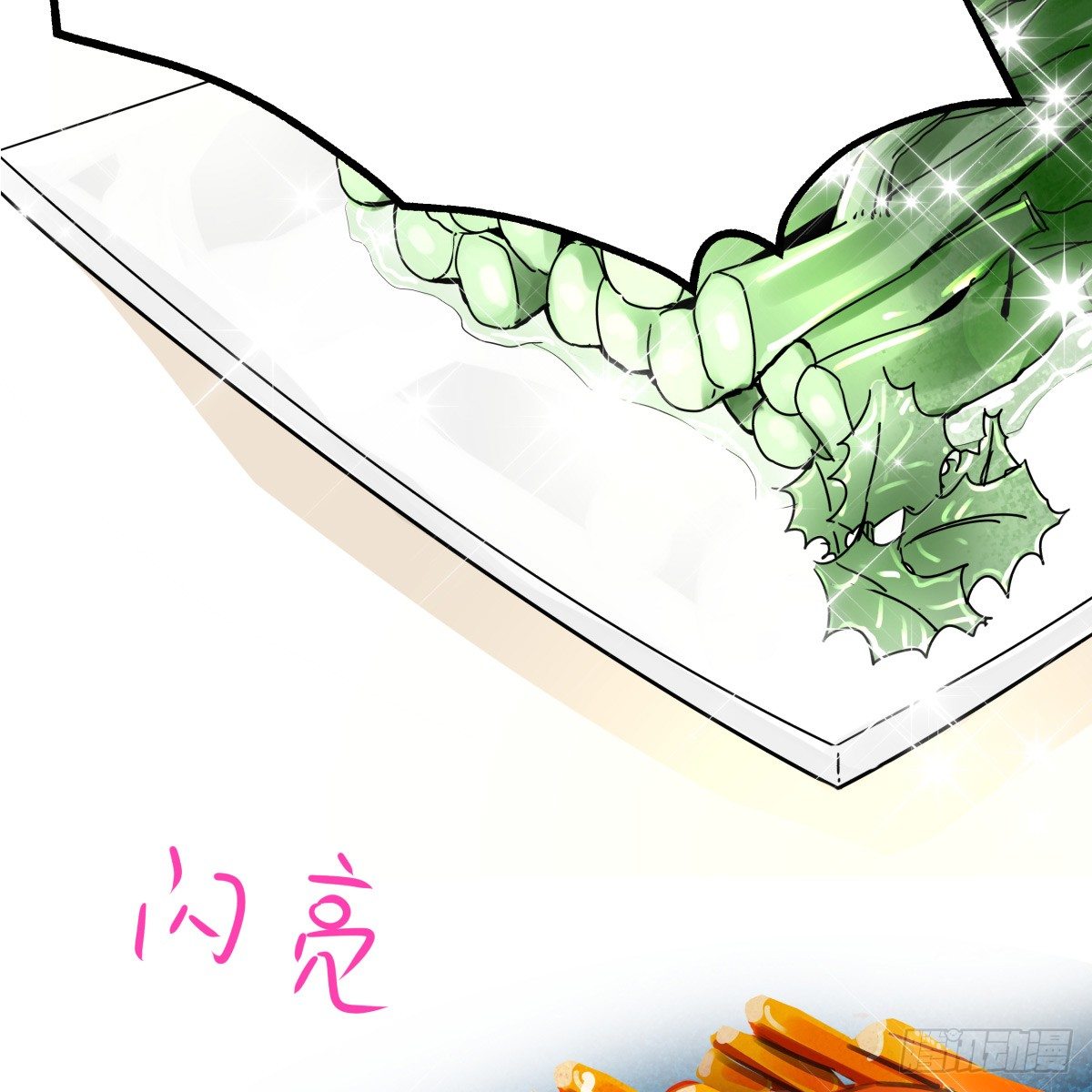 毫无悬念地成功晋级-第76话