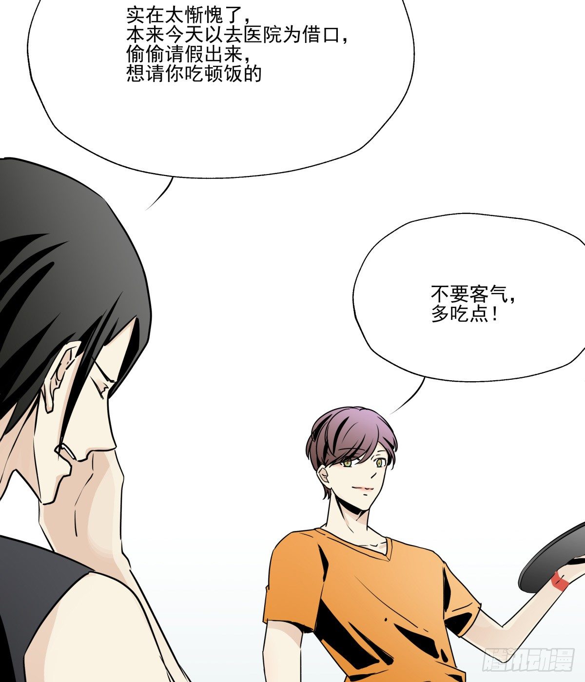 毫无悬念地成功晋级-第76话