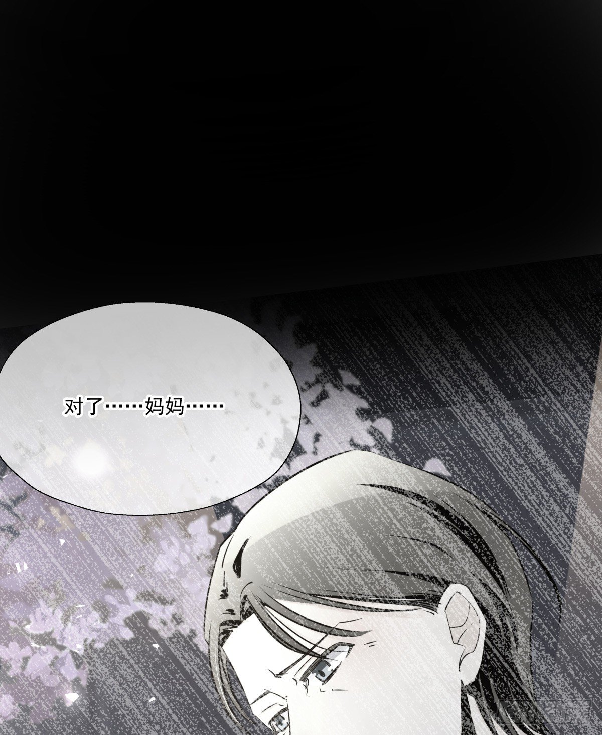 毫无悬念地成功晋级-第76话