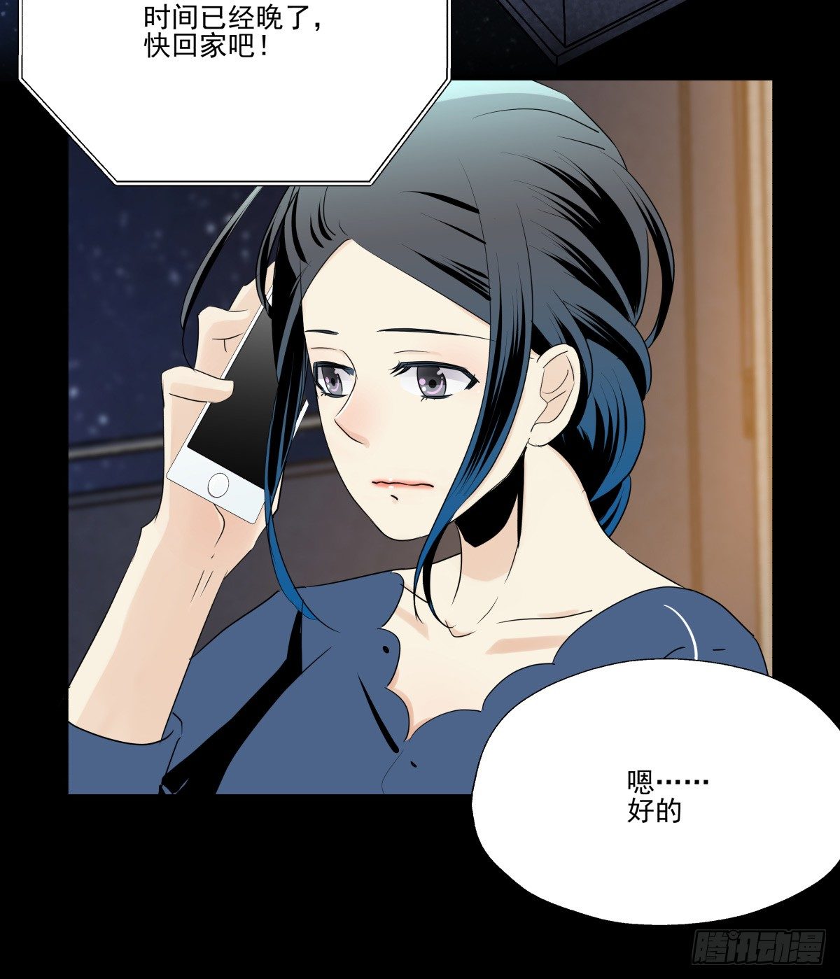 毫无悬念地成功晋级-第76话