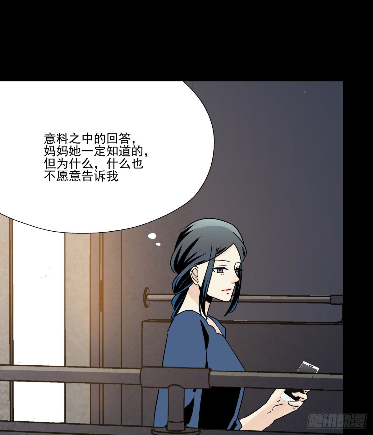 毫无悬念地成功晋级-第76话
