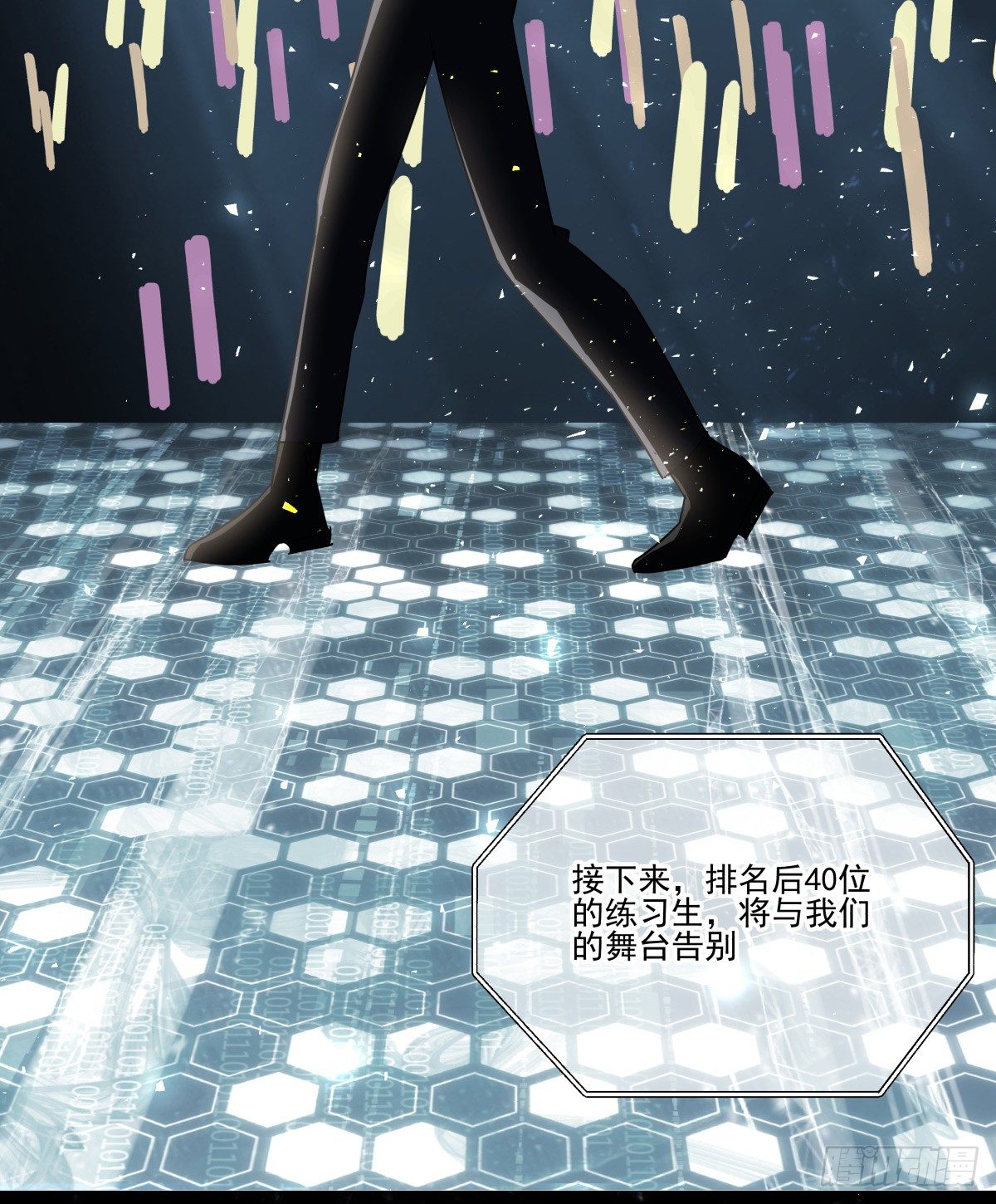 毫无悬念地成功晋级-第76话