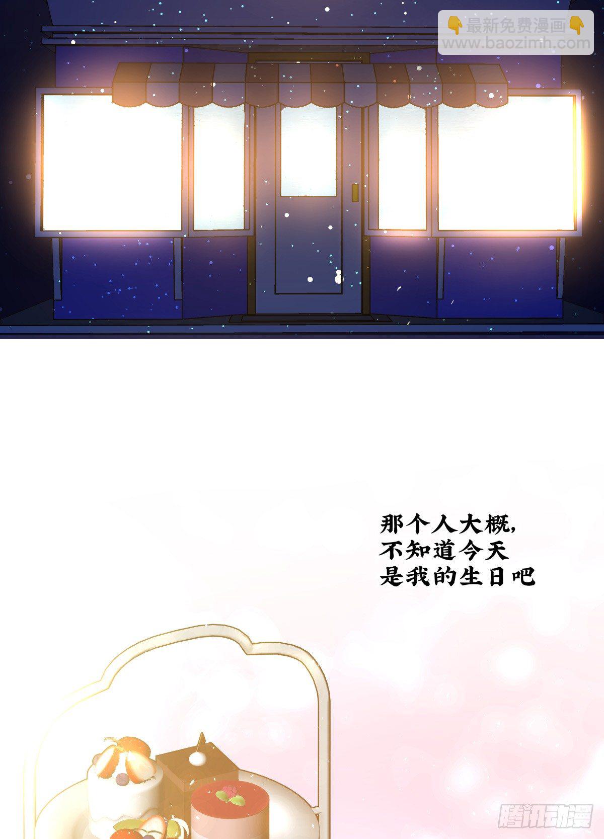 不知何时开始的改变-第78话
