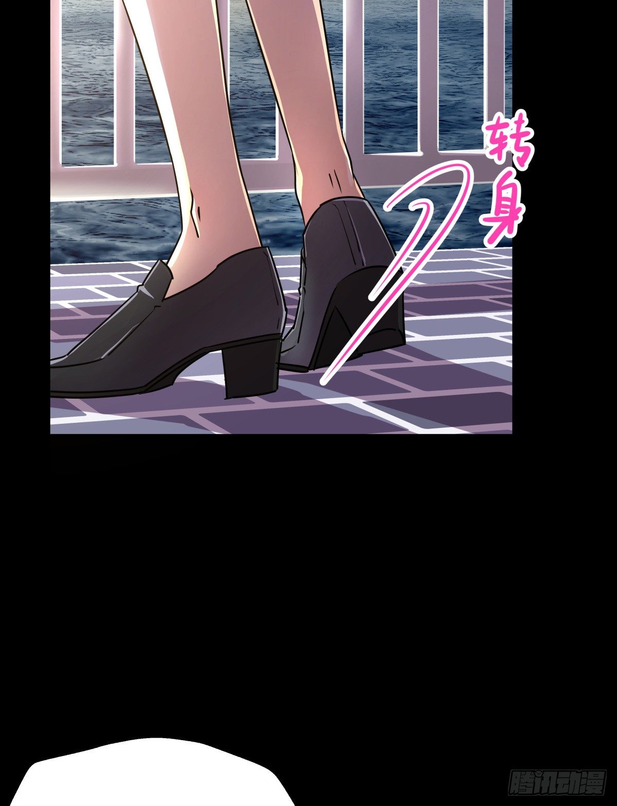 不知何时开始的改变-第78话