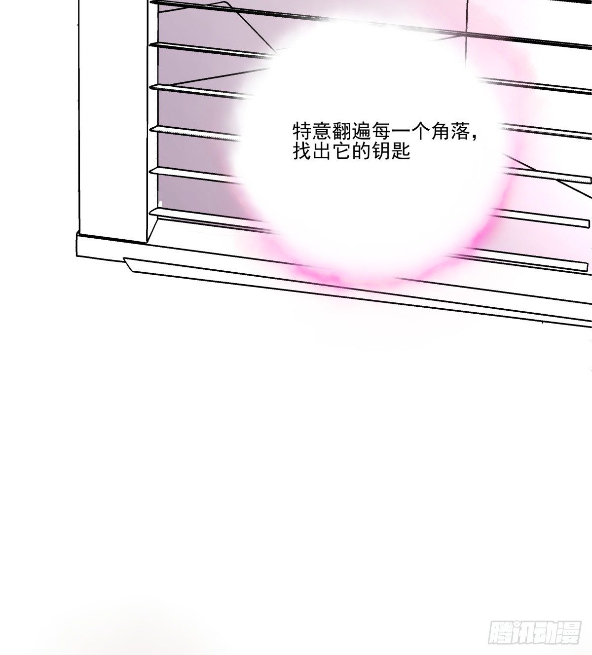 不知何时开始的改变-第78话