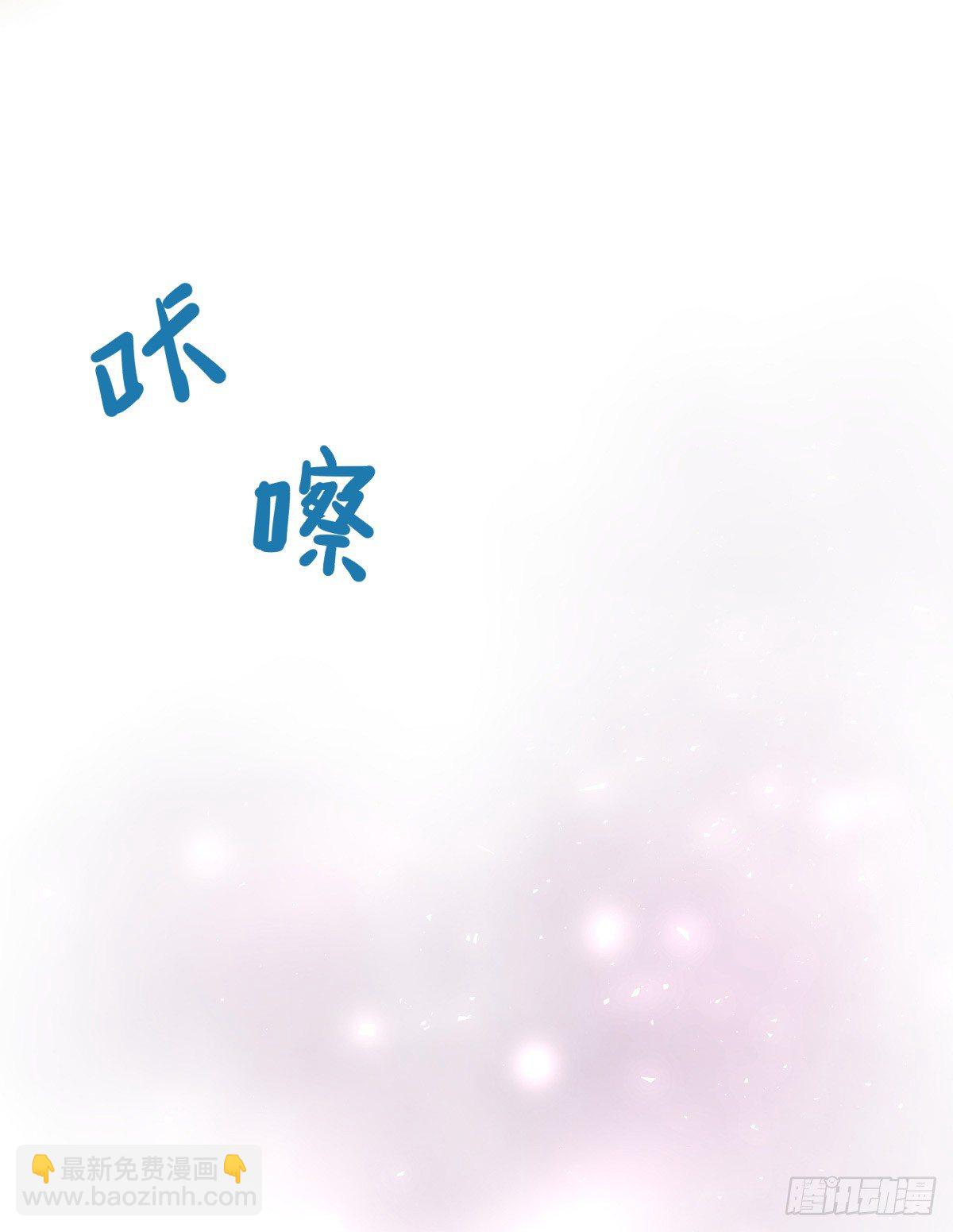 不知何时开始的改变-第78话