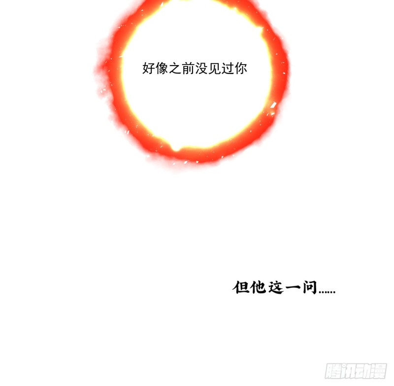 相见后的沉默(1/2)-第82话
