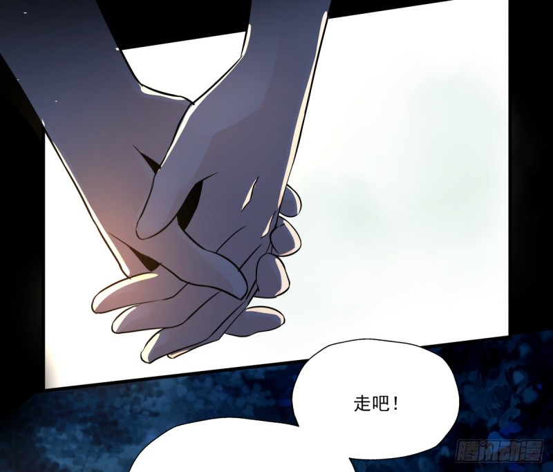 相见后的沉默(1/2)-第82话