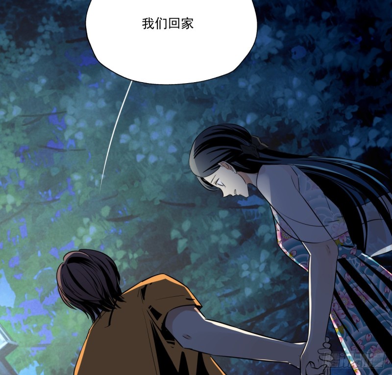相见后的沉默(1/2)-第82话