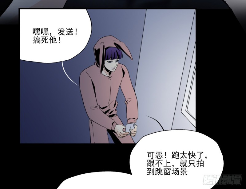 相见后的沉默(1/2)-第82话