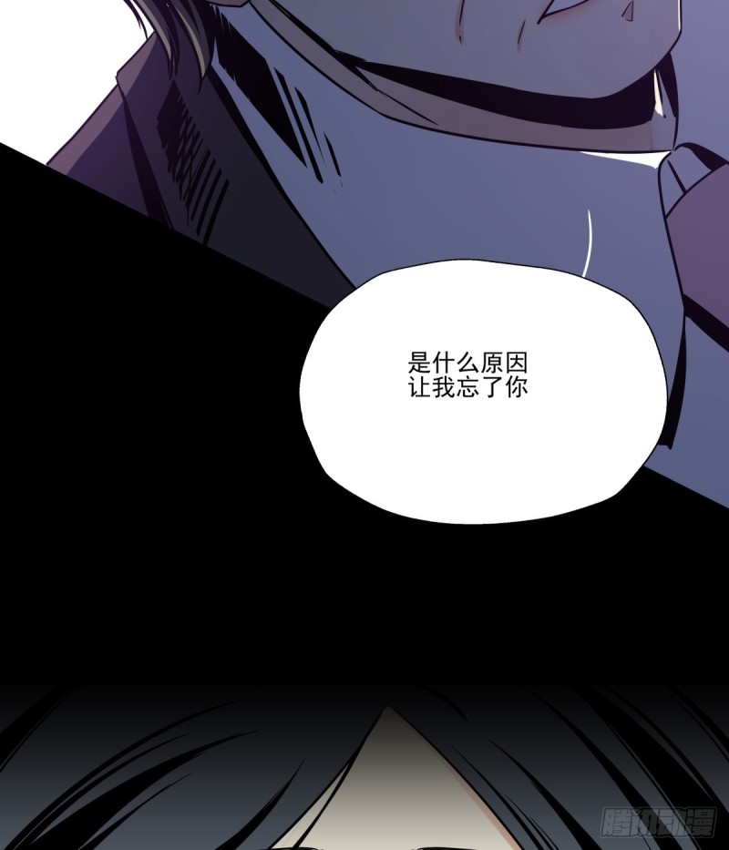 不是她的婚礼(1/2)-第84话