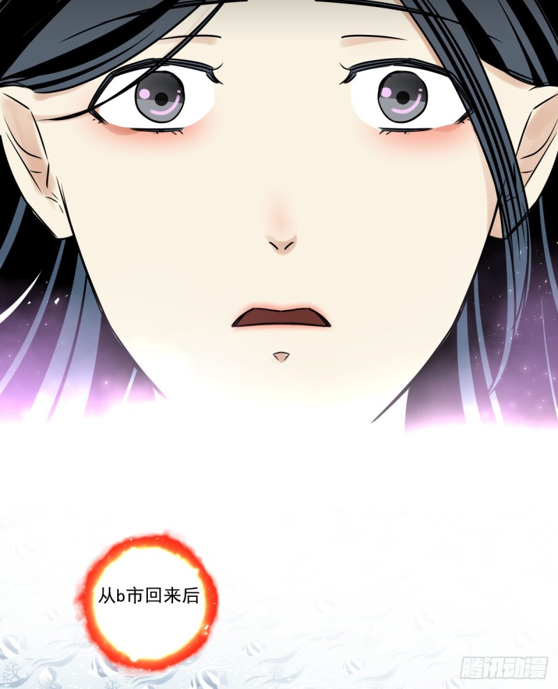 不是她的婚礼(1/2)-第84话