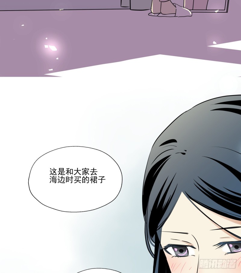不是她的婚礼(1/2)-第84话