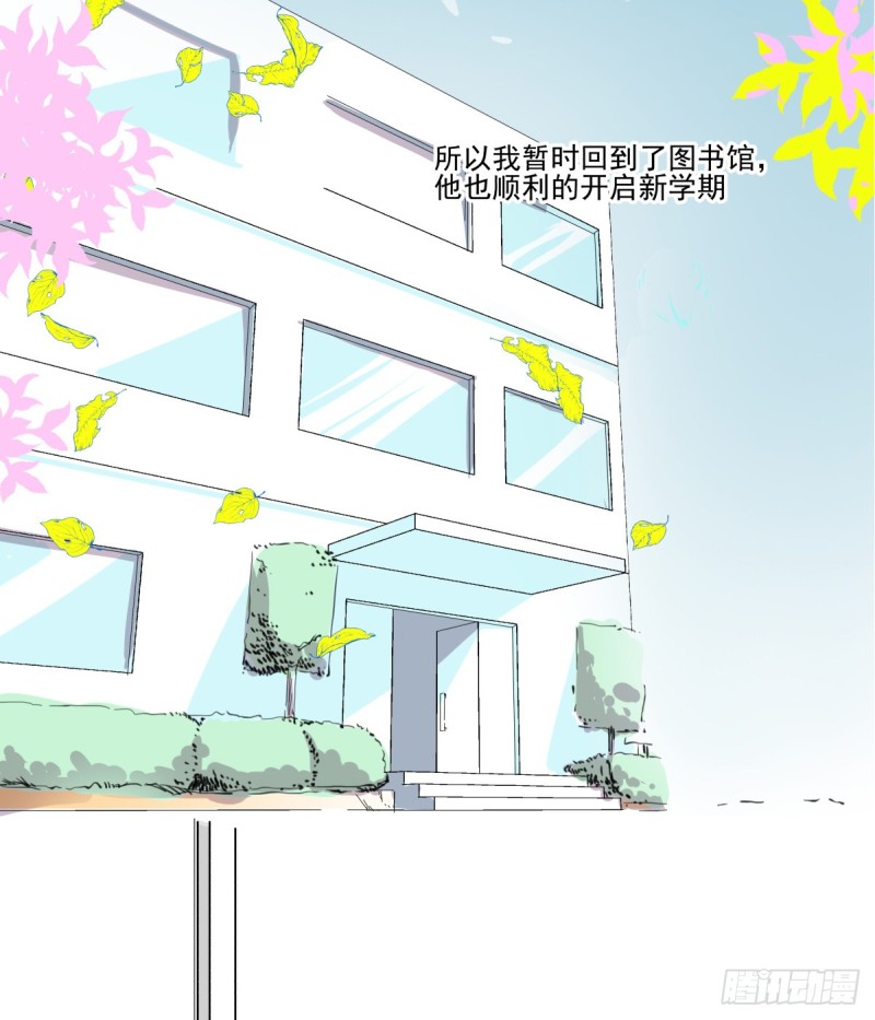 不是她的婚礼(1/2)-第84话