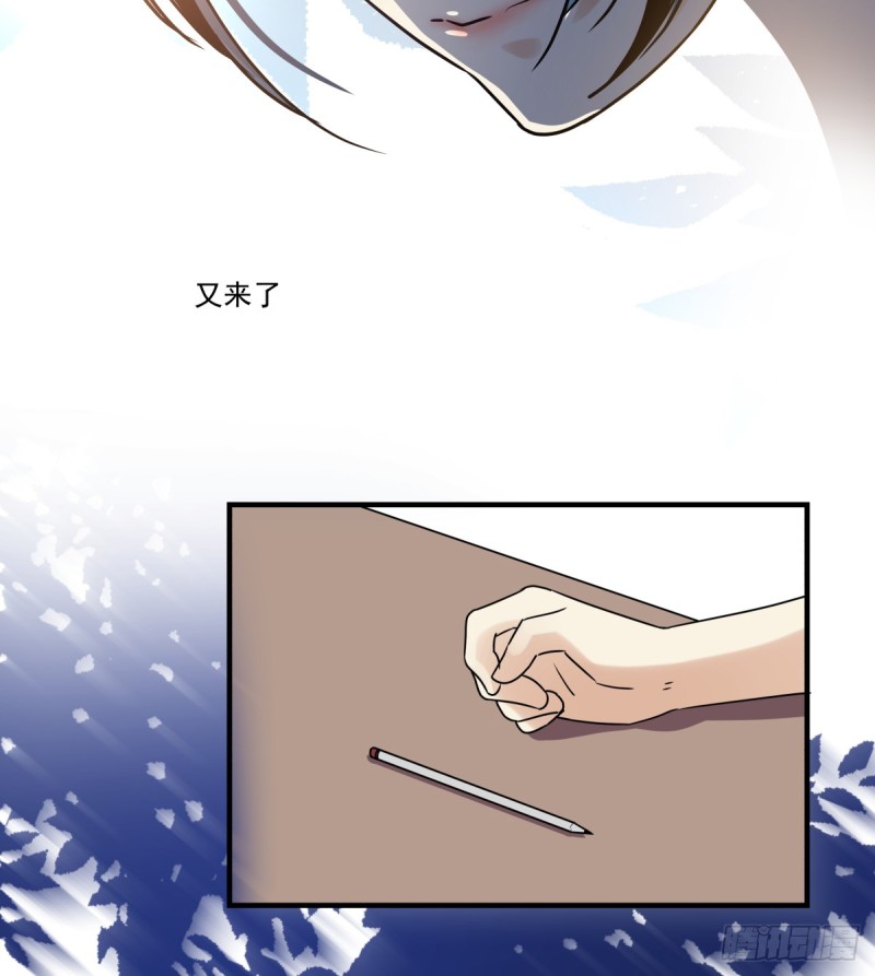 不是她的婚礼(1/2)-第84话