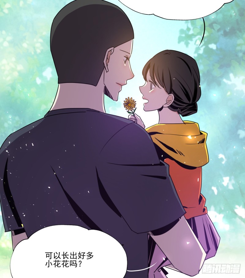 不是她的婚礼(1/2)-第84话