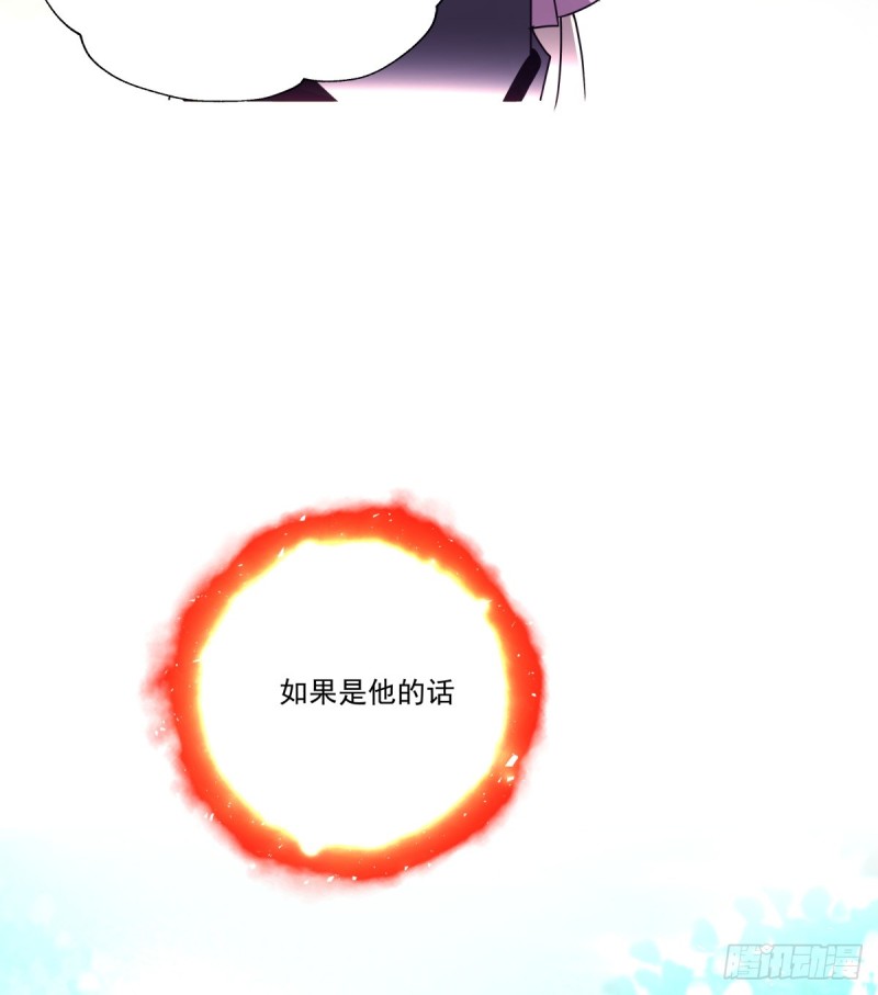 不是她的婚礼(1/2)-第84话