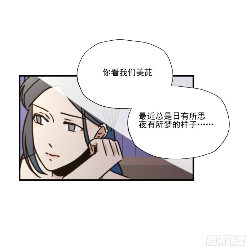 不是她的婚礼(1/2)-第84话