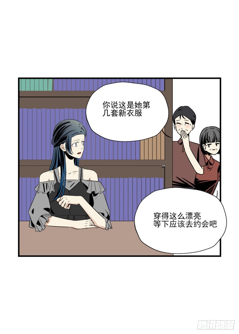 不是她的婚礼(1/2)-第84话