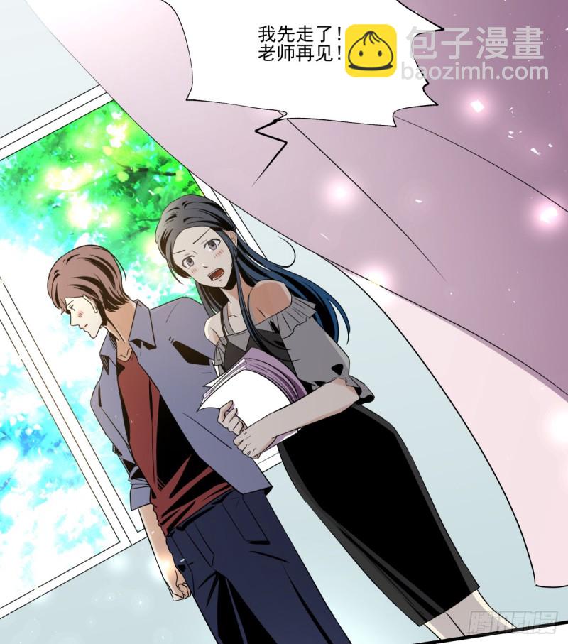 不是她的婚礼(1/2)-第84话