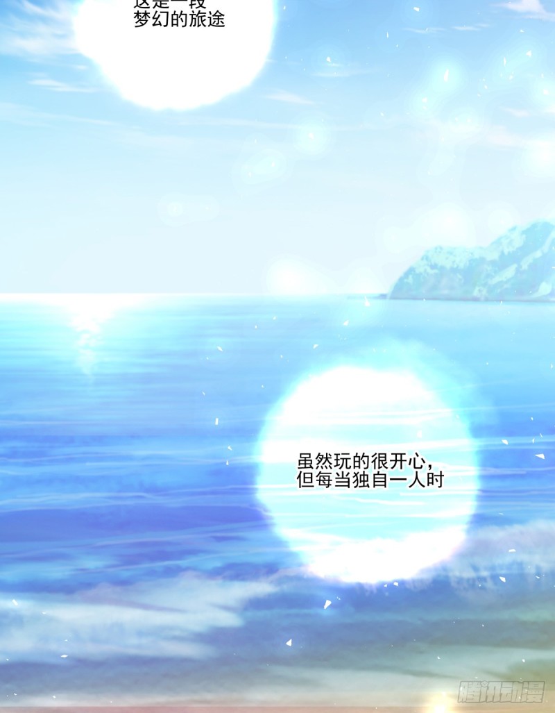 不是她的婚礼(1/2)-第84话
