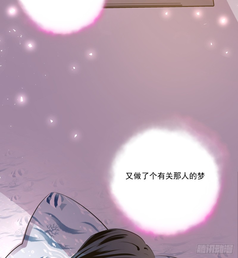 从噩梦中醒来(1/3)-第86话