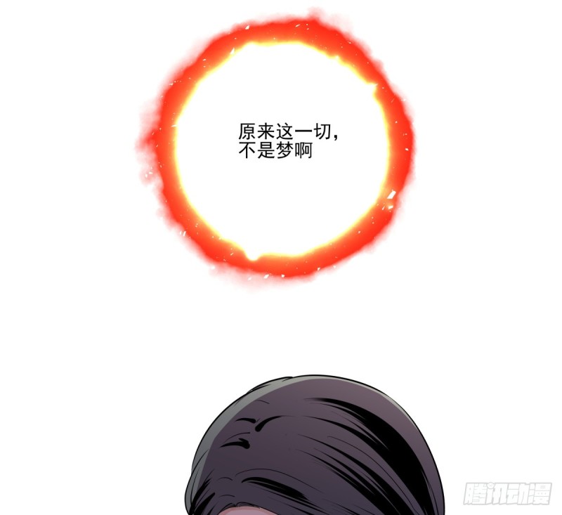 从噩梦中醒来(1/3)-第86话