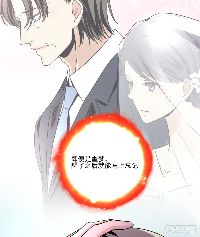 从噩梦中醒来(1/3)-第86话