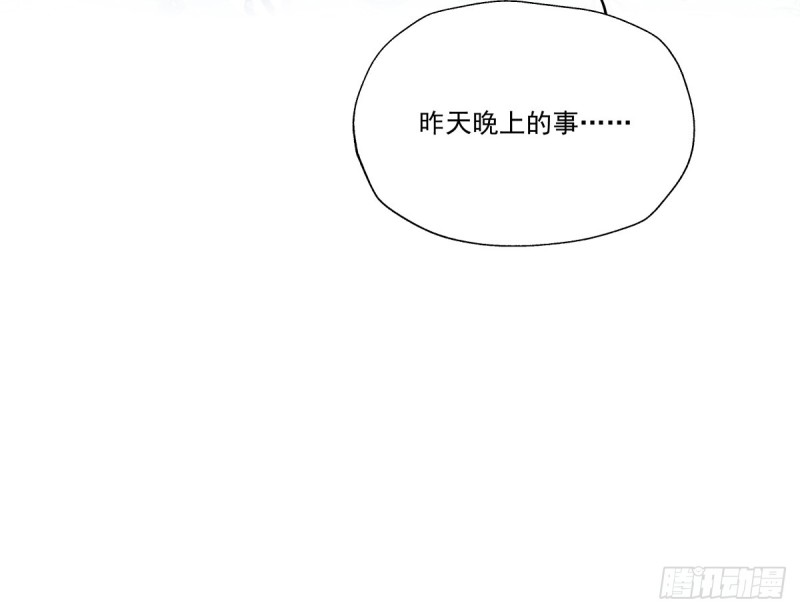 从噩梦中醒来(1/3)-第86话