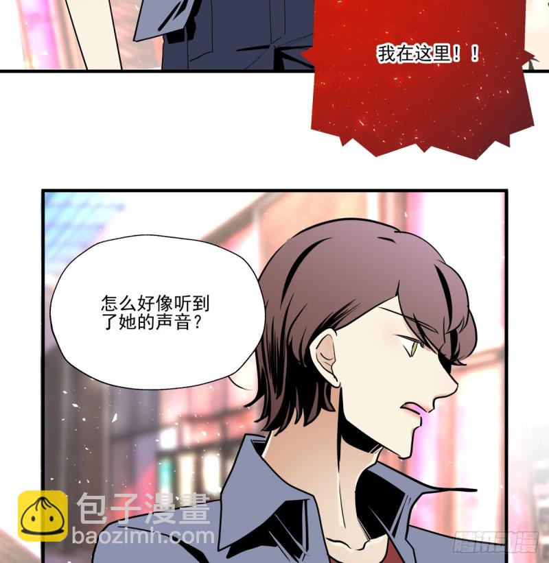 转身变成陌生人(1/2)-第88话