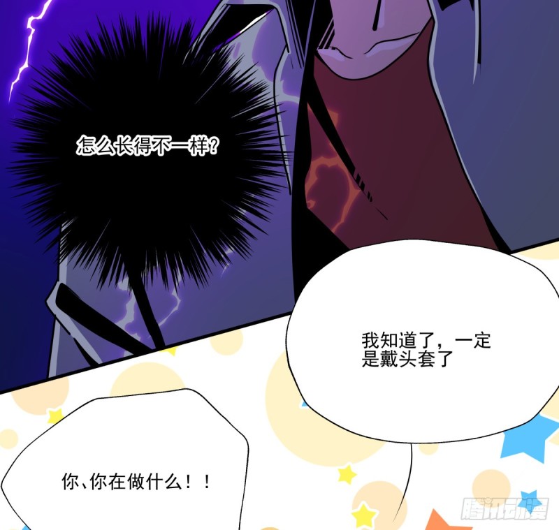转身变成陌生人(1/2)-第88话