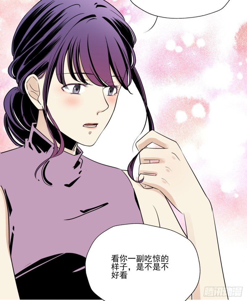 转身变成陌生人(1/2)-第88话