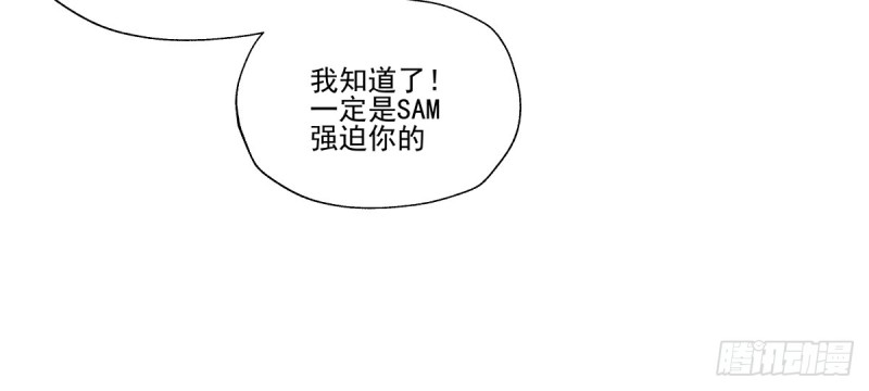 转身变成陌生人(1/2)-第88话