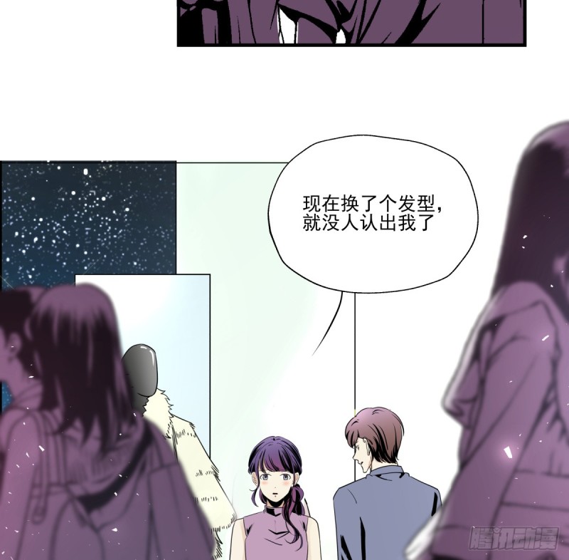 转身变成陌生人(1/2)-第88话