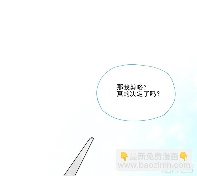 转身变成陌生人(1/2)-第88话