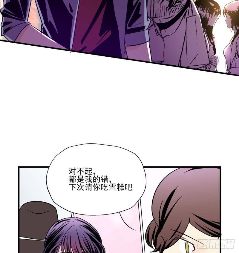 转身变成陌生人(1/2)-第88话