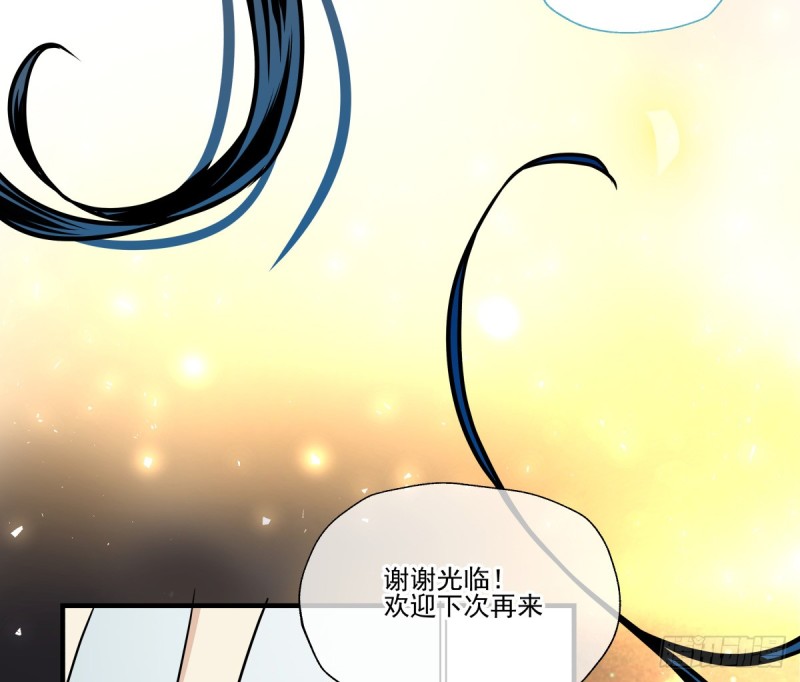 转身变成陌生人(1/2)-第88话
