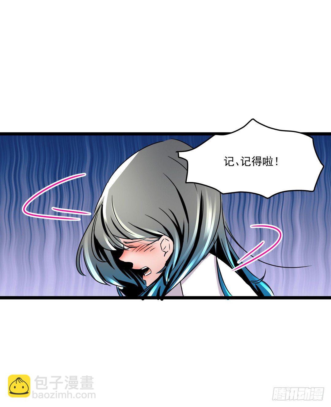 雄性荷尔蒙发射场(1/2)-第10话