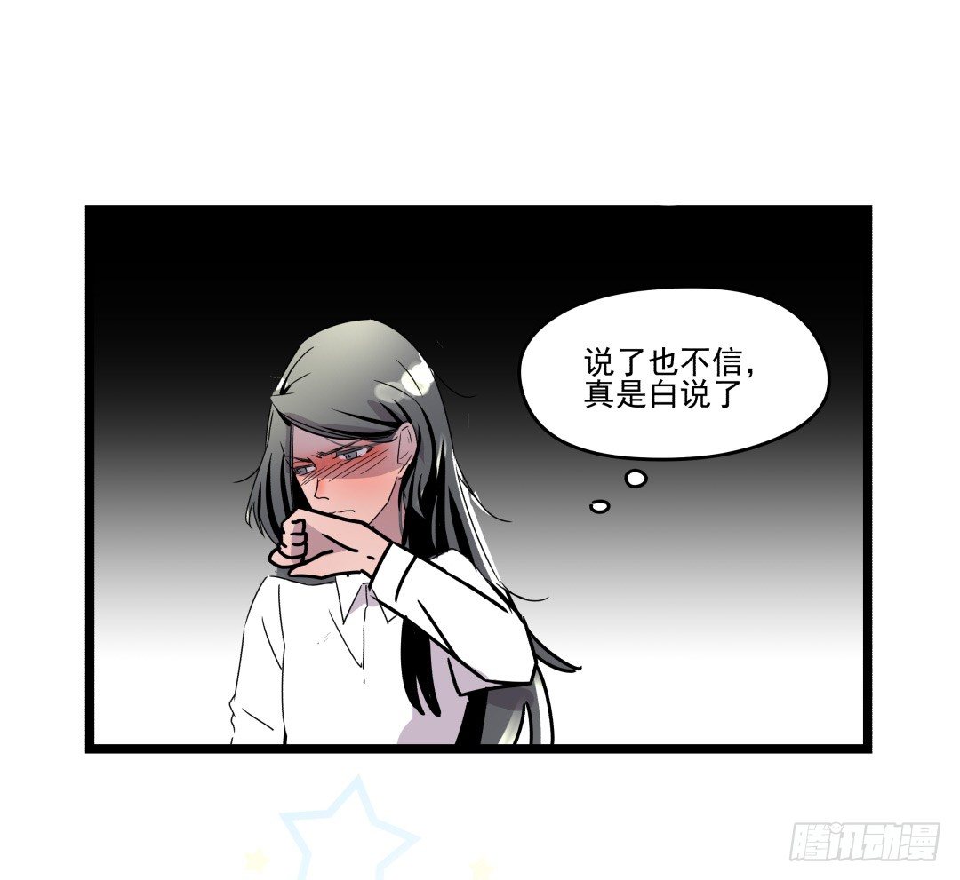 雄性荷尔蒙发射场(1/2)-第10话