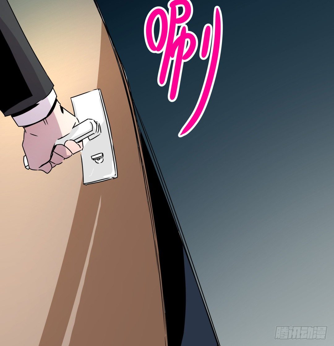 雄性荷尔蒙发射场(1/2)-第10话