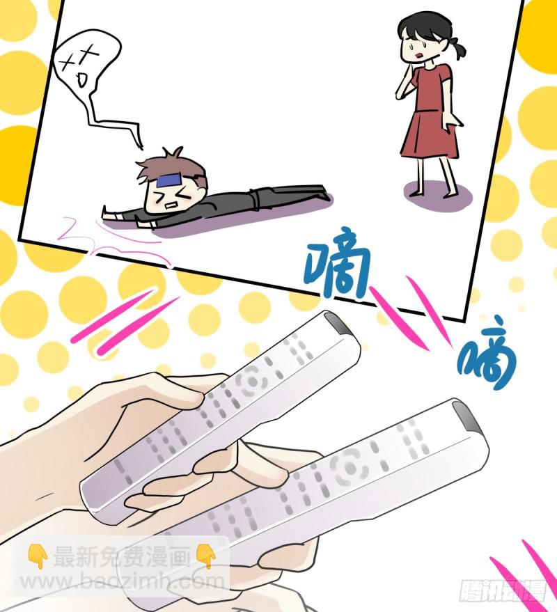 工作与学业的日常(1/2)-第90话