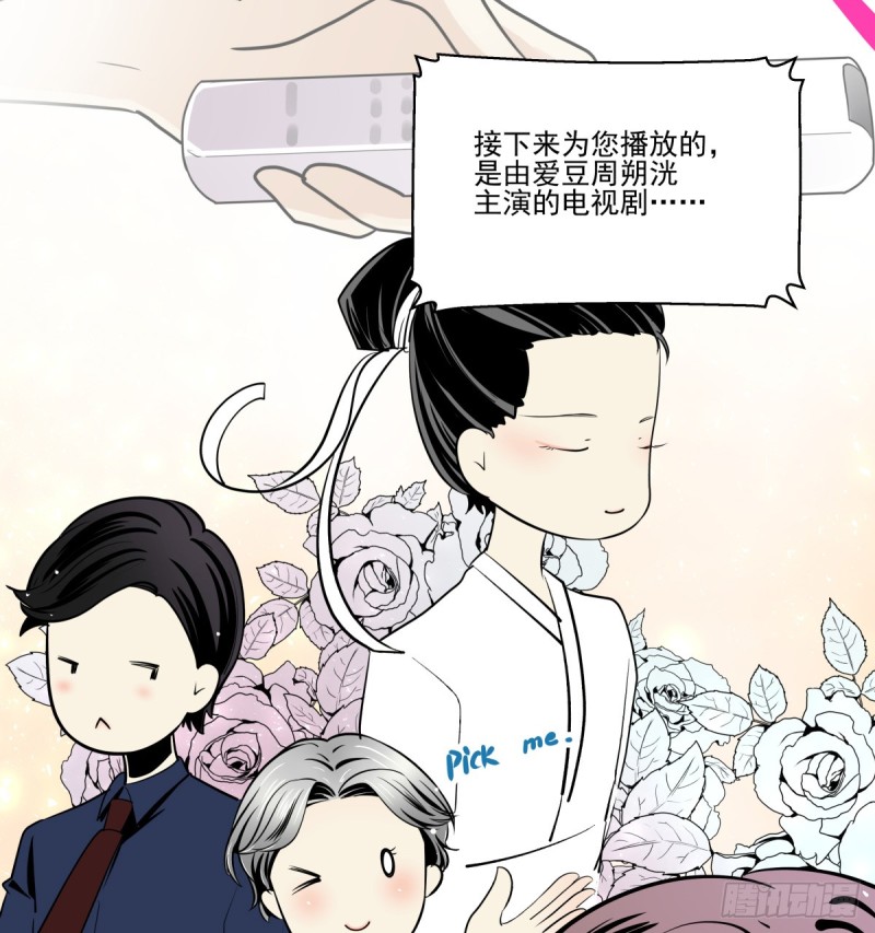 工作与学业的日常(1/2)-第90话