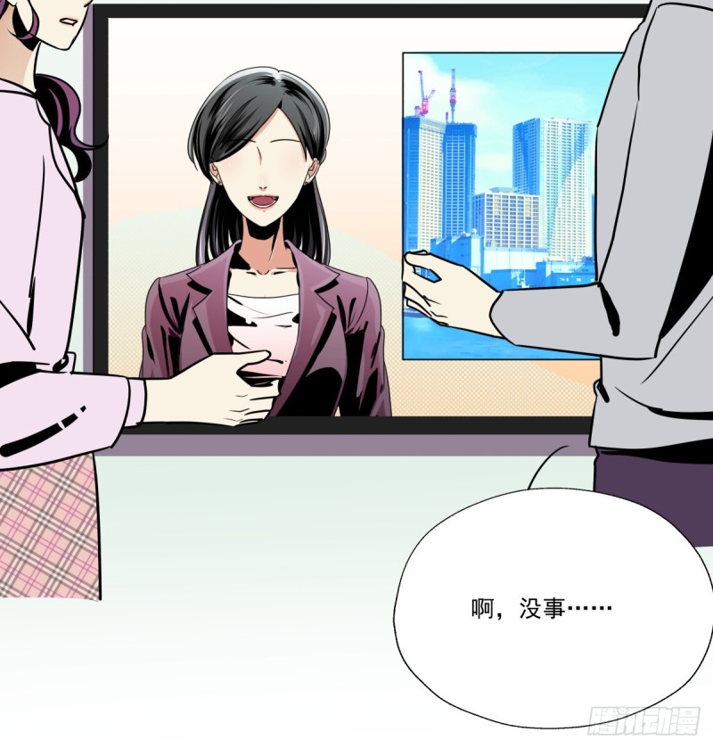 工作与学业的日常(1/2)-第90话